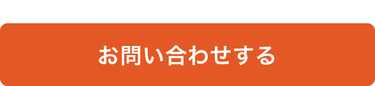 店舗放送システムテンポキャスターのお問い合わせ