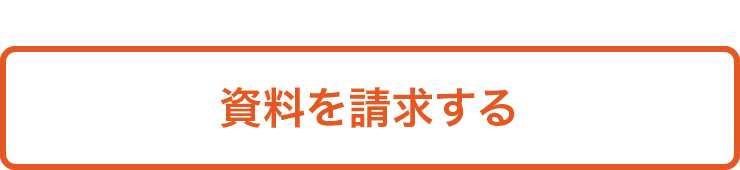 店内放送システムテンポキャスターの資料請求