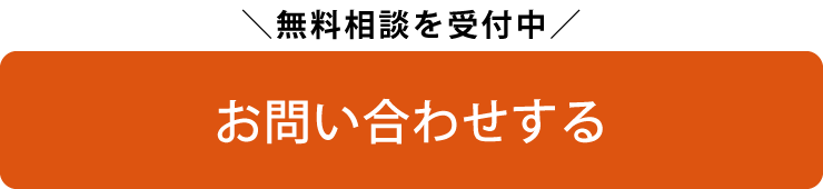 店舗放送システムテンポキャスターのお問い合わせ