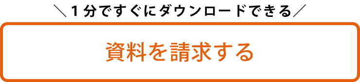 店内放送システムテンポキャスターの資料請求