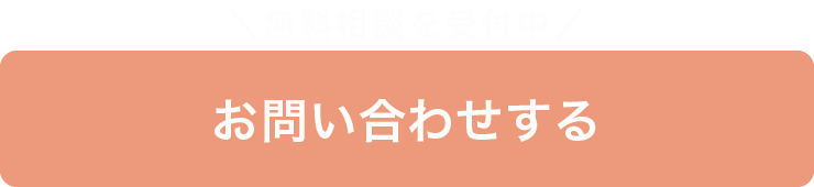 店舗放送システムテンポキャスターのお問い合わせ